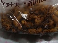 -王阿姨文昌油赞子(府桥街店)
