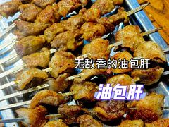 -阿布拉的馕(西北路店)