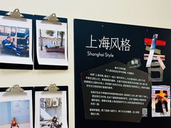 -安福路