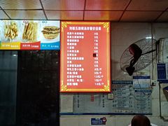 -逍遥镇刘相五胡辣汤豆沫馆(康复中街店)