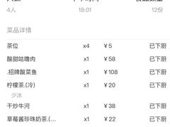 -港丽餐厅(高德置地店)