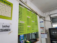 -老周记顺德双皮奶