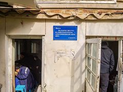 -陈记锅巴菜(五大道店)