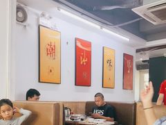 大堂-贵宾牛·潮汕牛肉火锅(珠池总店)