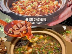 -北李·海肠捞饭·大连菜(望京凯德MALL店)