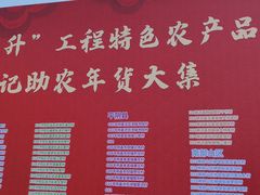 -济南奥林匹克体育中心体育场