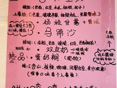 -玫瑰甜品(文明路店)