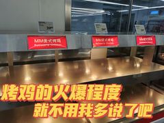 -山姆会员商店(杨桥西路店)