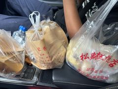 -松盛糕团店(红旗桥店)