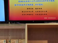 -素满香·食养自助(建邺万达店)