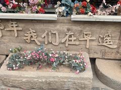 -平遥古城