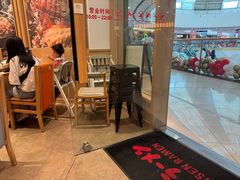 -味千拉面(南宁江南万达店)