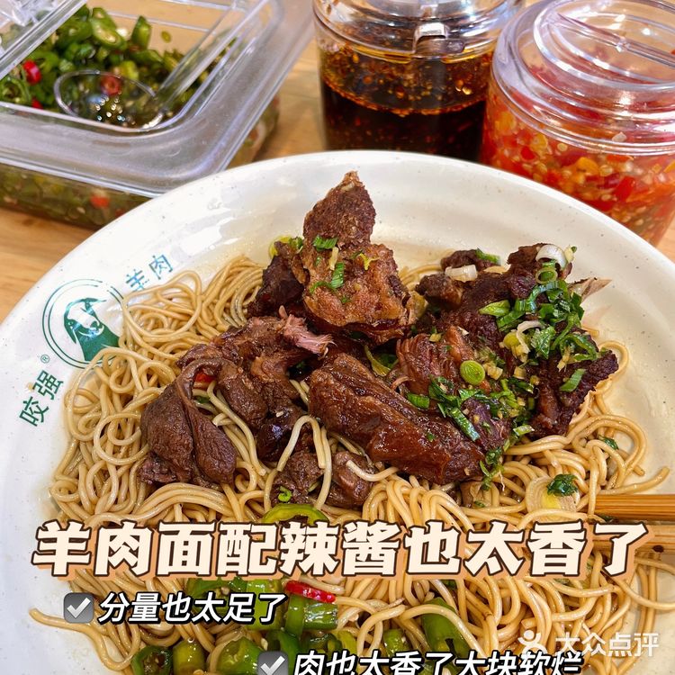 羊肉不要钱吗?又大块又多!下雪天跟羊肉面更配哦