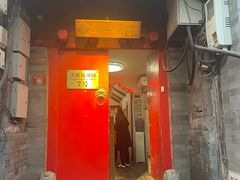 -丽江庭院之爱在路上(西单店)