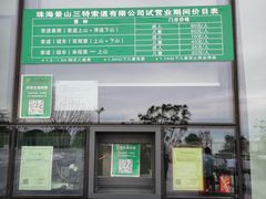 -景山公园