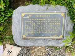 -张家港凤凰山景区河阳山歌馆