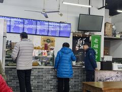 -老磁器口豆汁店(马家堡店)