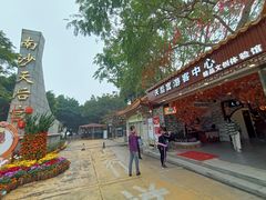 -南沙天后宫景区