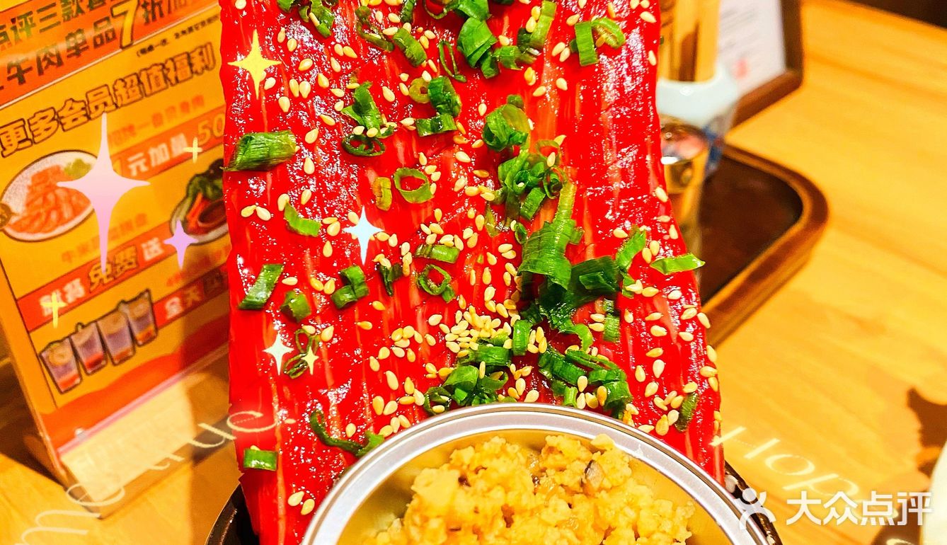 北京天花板和牛烧肉[胜利]代烤服务贼棒