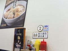 -盛记粥面(佐敦店)