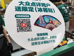 -鲜果时间·果蔬茶(赛格负二层店)