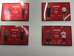 -超减·私教减肥馆(世博店)