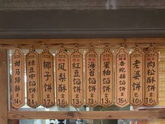 -阿吉仔(大元路店)
