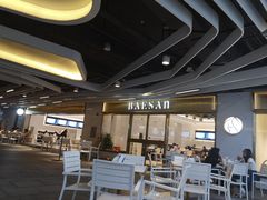 -813芭依珊 BAESAn(汇港购物中心店)