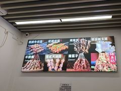 -郑记•不夜城烧烤•龙虾•虾蟹(黄鹤楼店)
