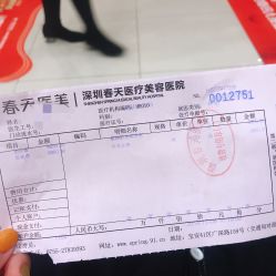 -深圳春天阳光医院·轮廓抗衰中心