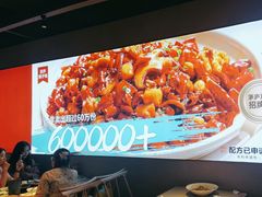 -茅庐川菜(烟台吾悦广场店)