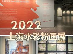 -上海虹桥当代艺术馆