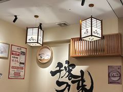 -王氏炉匠·烧鸟放题自助(三里屯店)