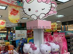 -BHG Market Place(水游城店)