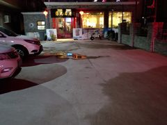-盛元盛居传统炭火锅(绿园店)