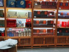 -厦门老字号·旷野茶叶(茶厂直营中山路店)