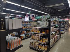 -综合保税区进口商品直销中心(新百店)