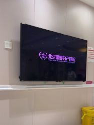 -北京俪婴妇产医院(朝阳大悦城店)
