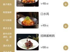 -汉水谣·江景餐厅(江滩店)