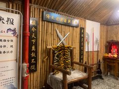 -风波庄(洪家楼店)