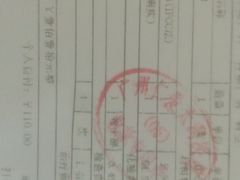 -广州仁爱天河医院体检中心