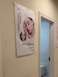-香秀空间科技抗衰·美容中心