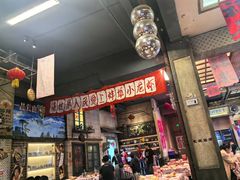 -阿财老铺·老蚌埠龙虾城(华夏总店)