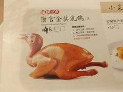 -唐宫