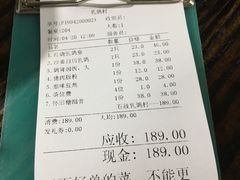 账单-石岐乳鸽村(桥观坊南四巷店)
