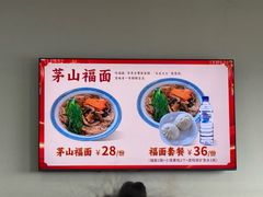 -句容茅山景区