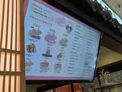 -粉粉乐鲷鱼烧(美罗城店)