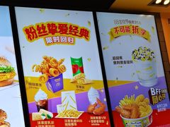 -麦当劳(凌云天地长桥店)
