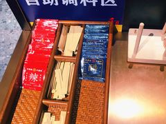 门面-和府捞面(壹方天地店)