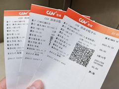 -CGV影城(卓悦中心 IMAX激光店)